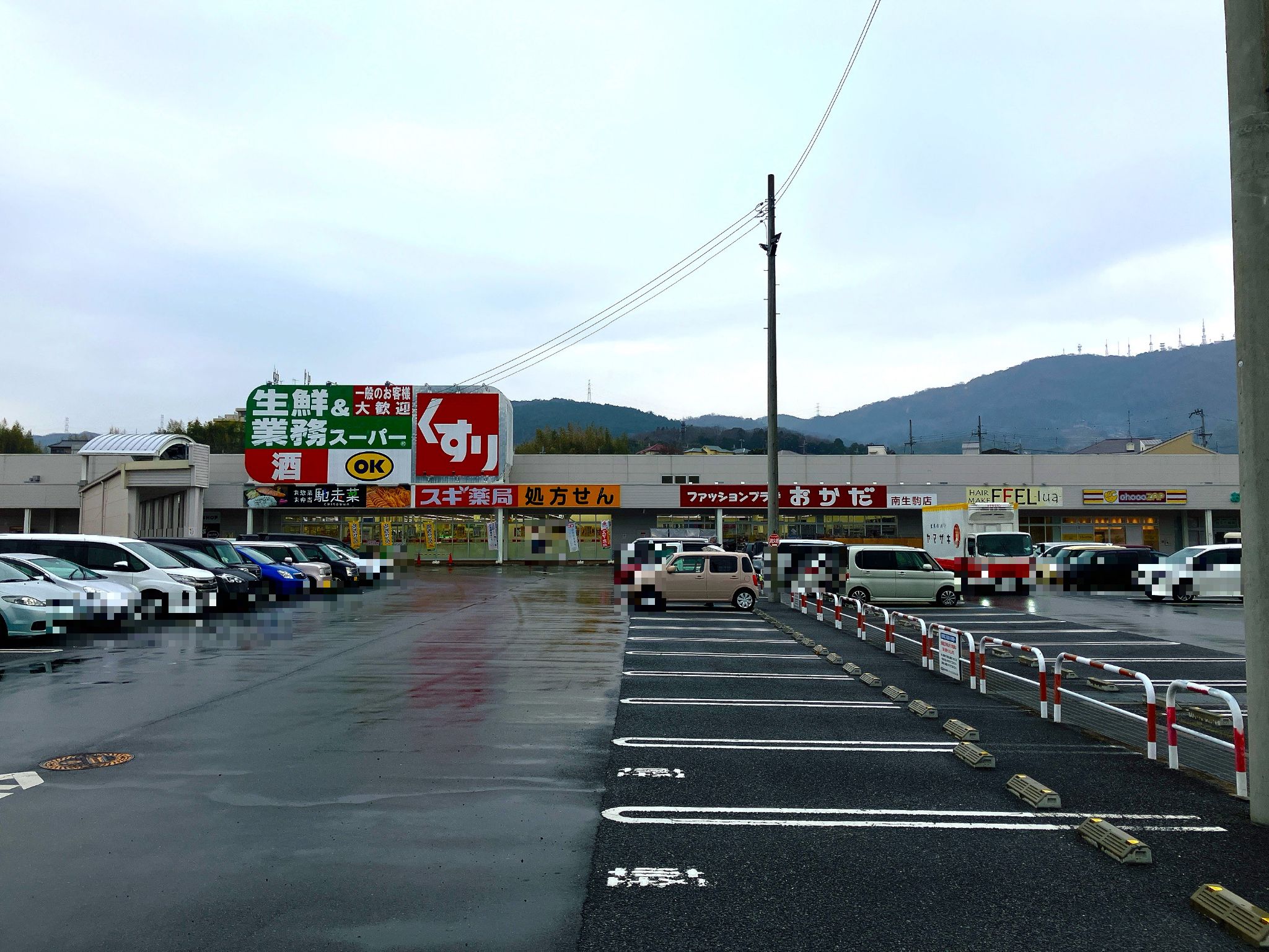生鮮＆業務スーパ―ボトルワールドOK南生駒店